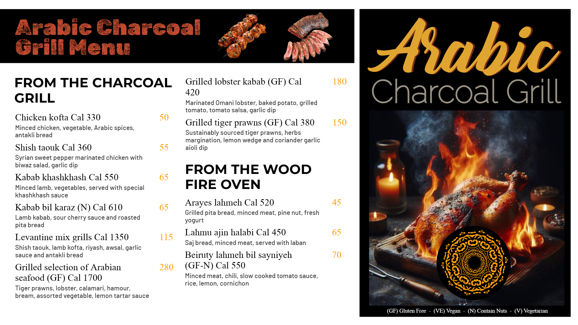 Simple Arabic Charcoal Grill Menu Template