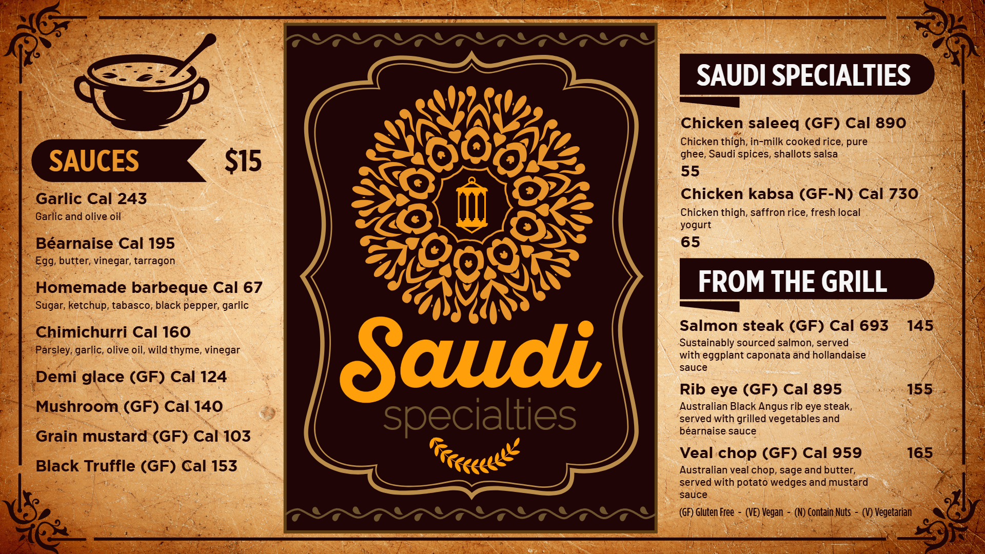Elegant Arabic digital menu
